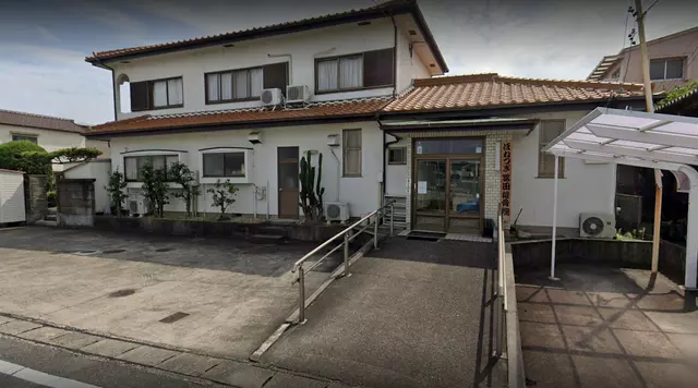 冨田接骨院