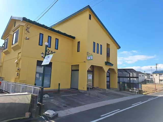 ほりひら鍼灸接骨院