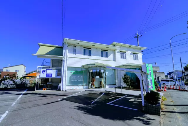 めばえ接骨院
