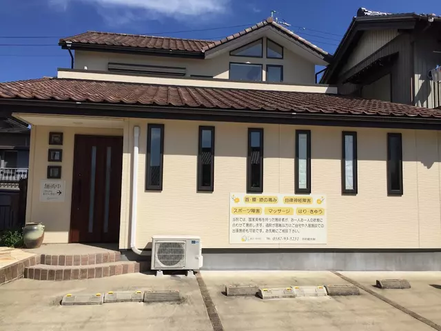 いしだ鍼灸・接骨院