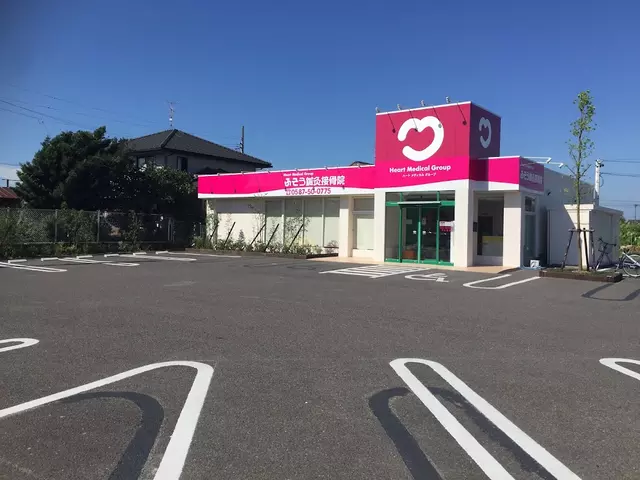 ふそう鍼灸接骨院