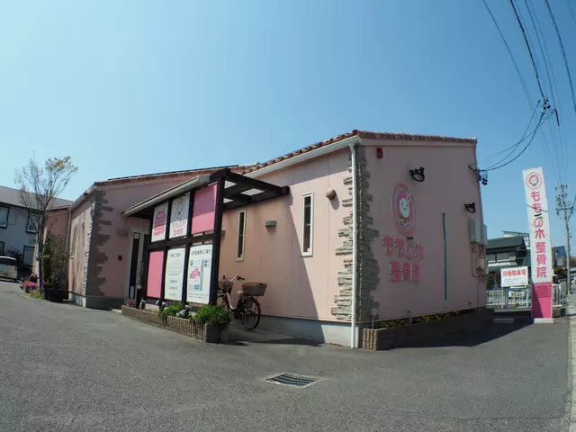 ももの木整骨院