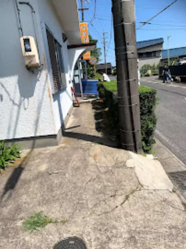 市原接骨院（愛知県知多市）