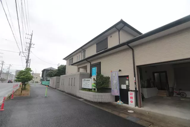 ２１世紀接骨院