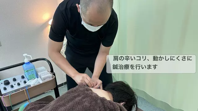 ダイドーたてこみ・鍼・灸接骨院