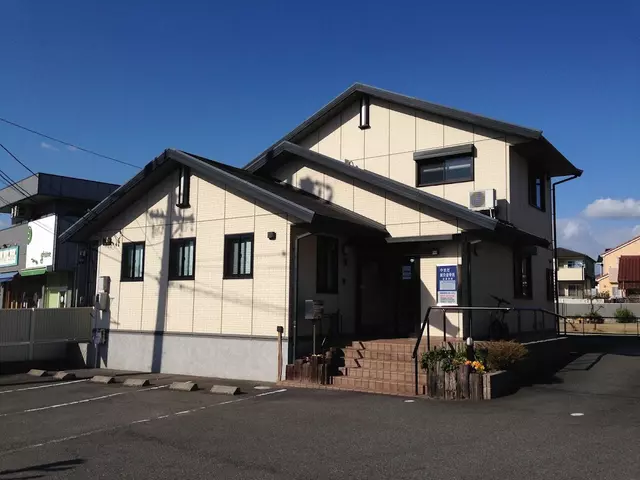 やまだ鍼灸接骨院