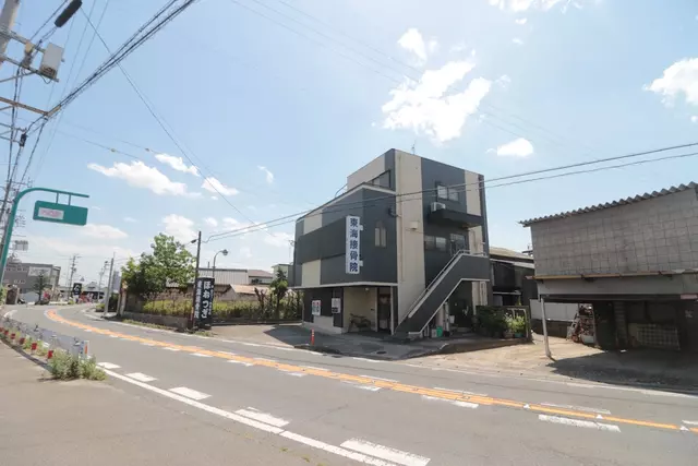 東海接骨院