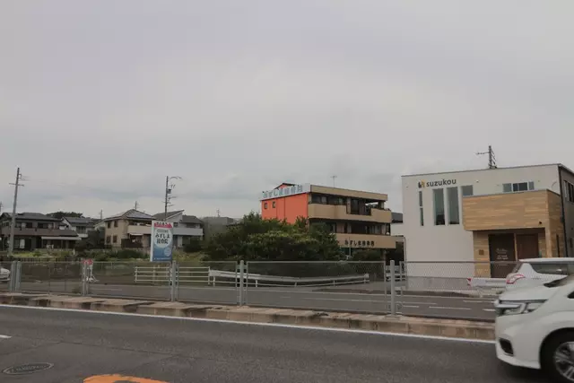 みずしま接骨院