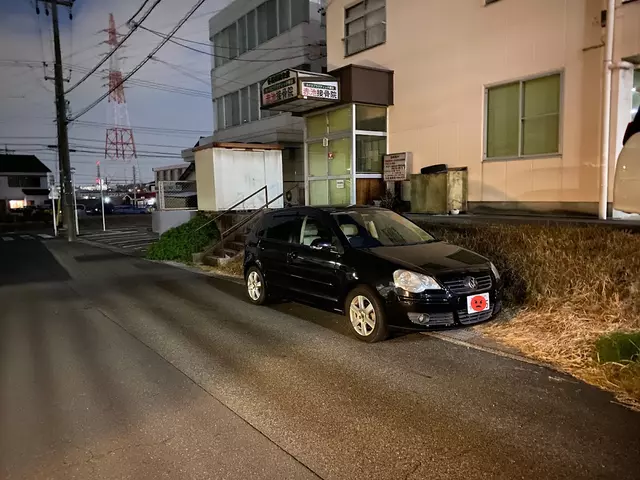 赤池接骨院