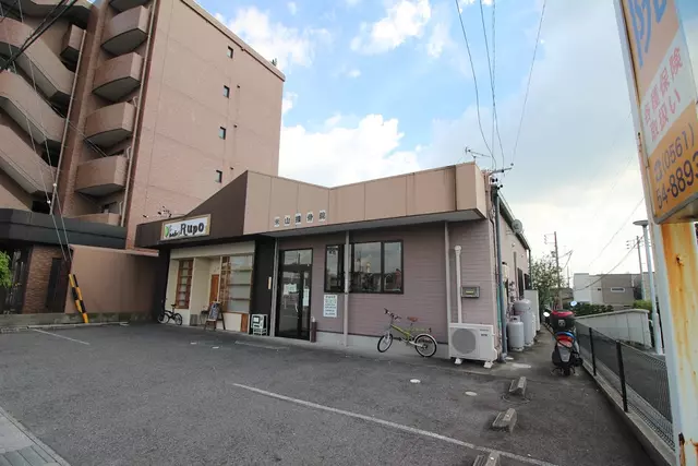 米山接骨院