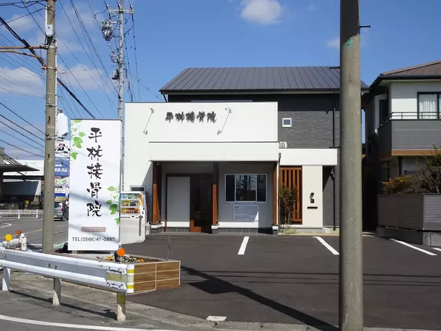 平林接骨院
