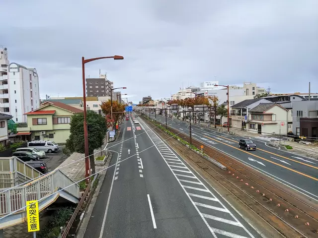 八町通接骨院
