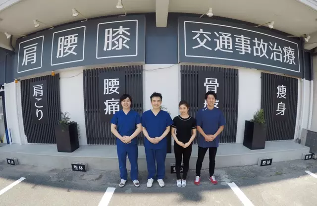 ほぐし堂接骨院鍼灸院