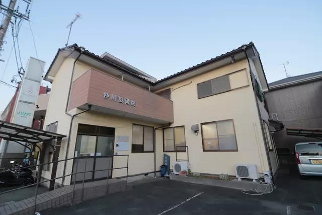 仲川接骨院
