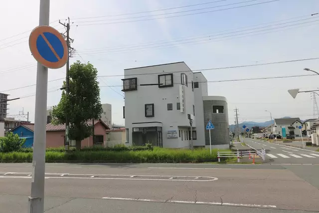 すやま接骨院