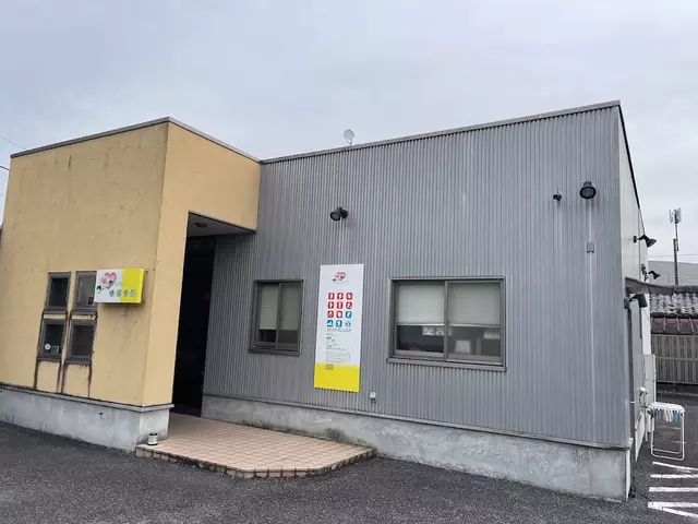 椿接骨院