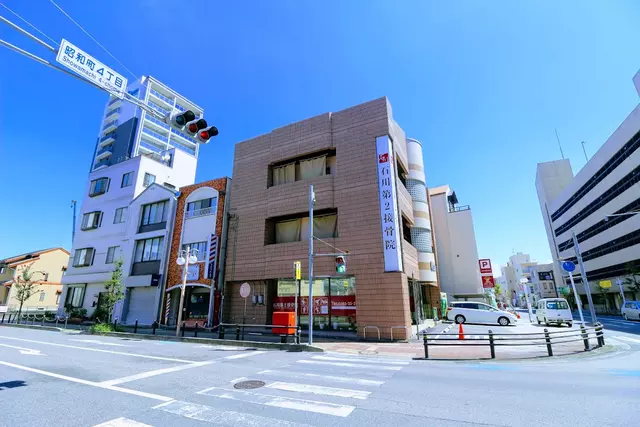 石川第２接骨院