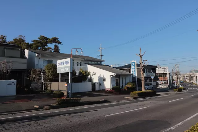 大林接骨院