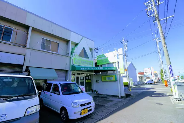 西春はり灸マッサージ接骨院