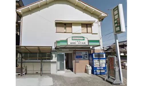 一龍堂接骨院・鍼灸院
