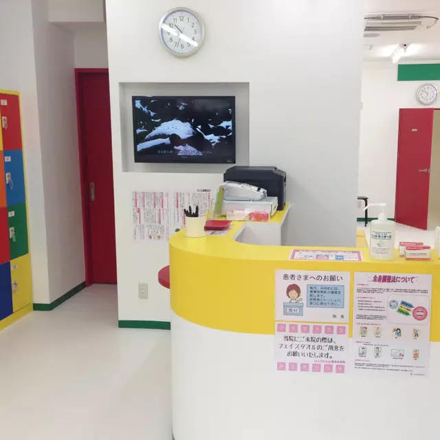 ひょうたん山鍼灸接骨院