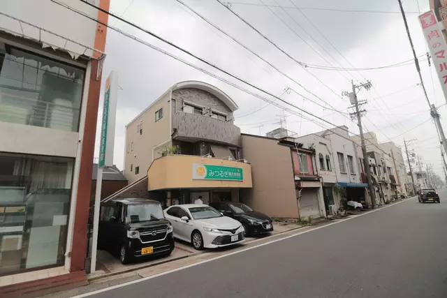 みつるぎ鍼灸接骨院