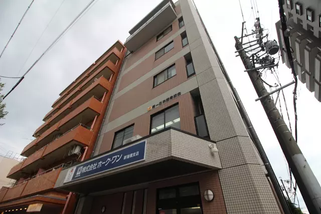 第一日本接骨師会