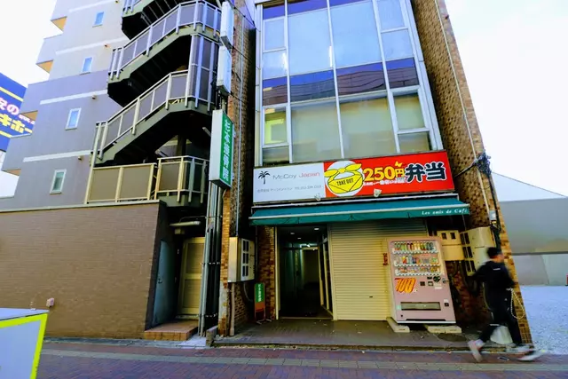 杉本接骨院