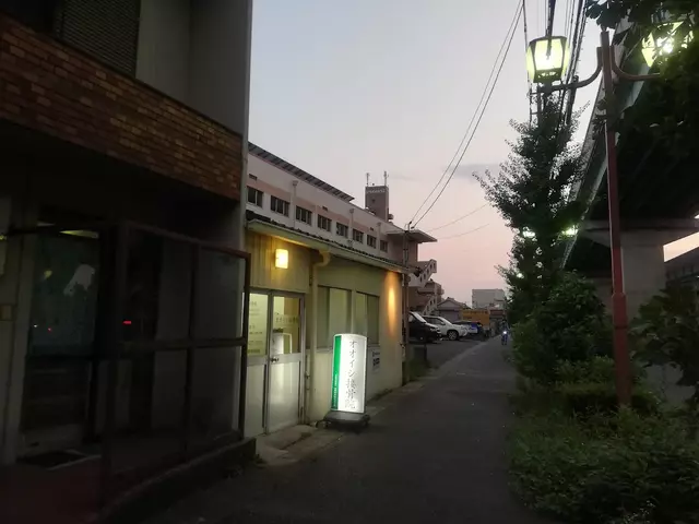 オオイシ接骨院