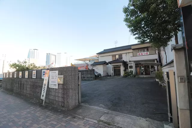 ナカヤマ接骨院