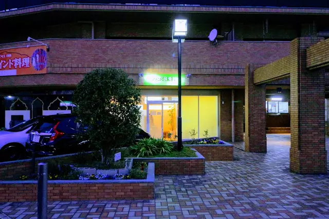 かただ接骨院