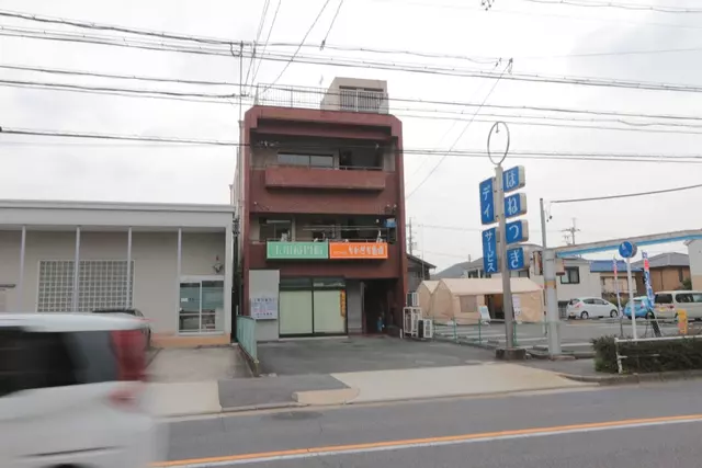 玉川接骨院