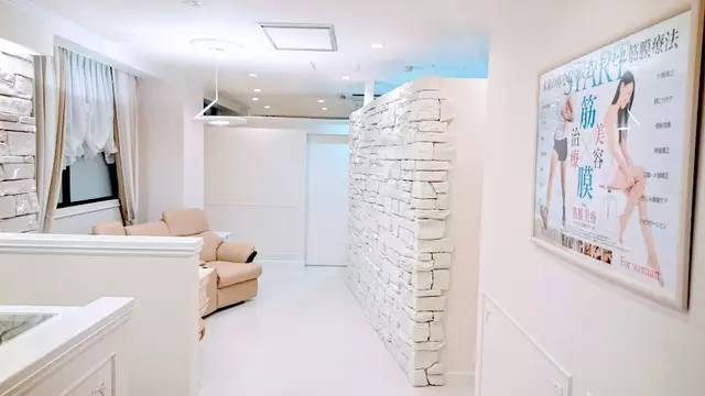 いずみの治療院