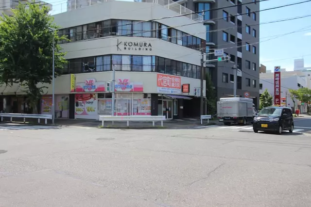 代官町接骨院