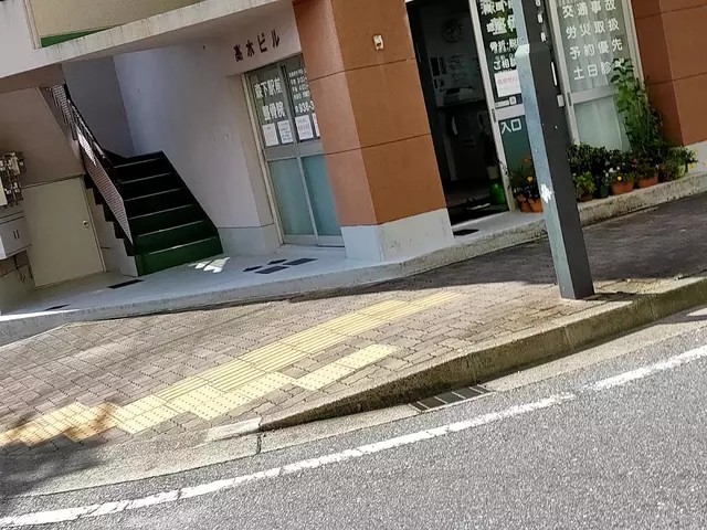 森下駅前整骨院