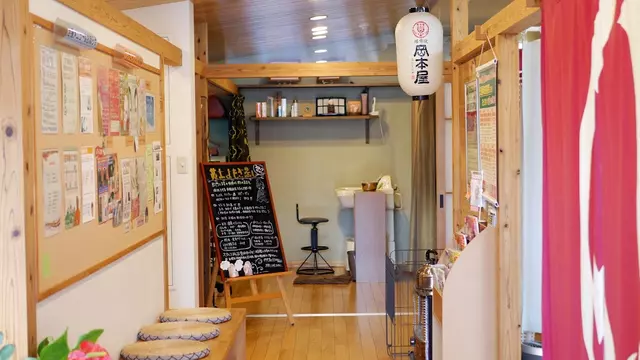 接骨院岡本屋