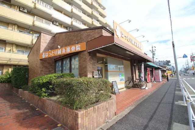 はっとり鍼灸接骨院