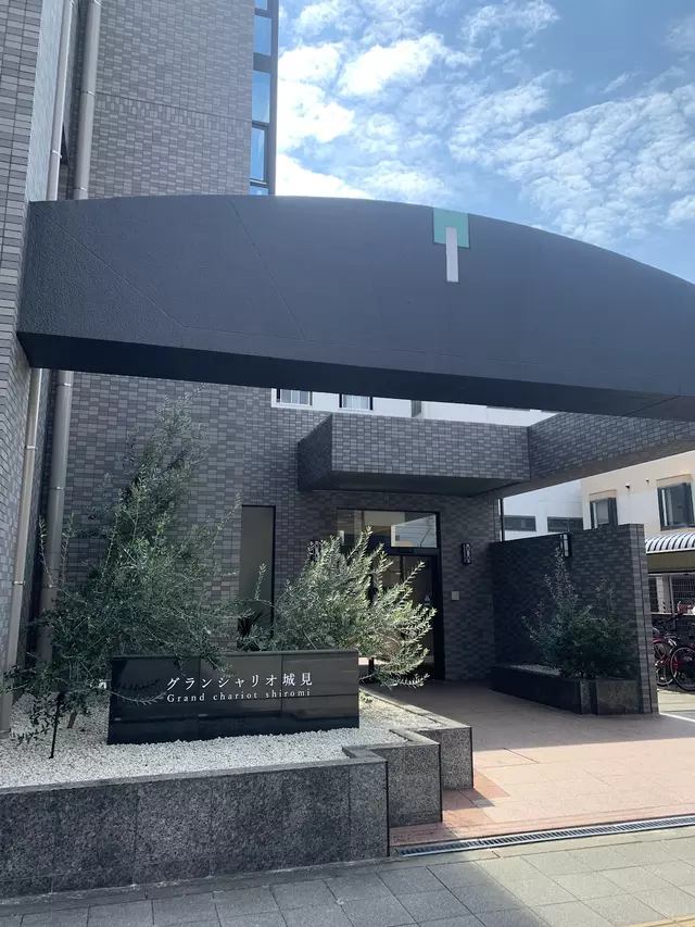 モアナ接骨院