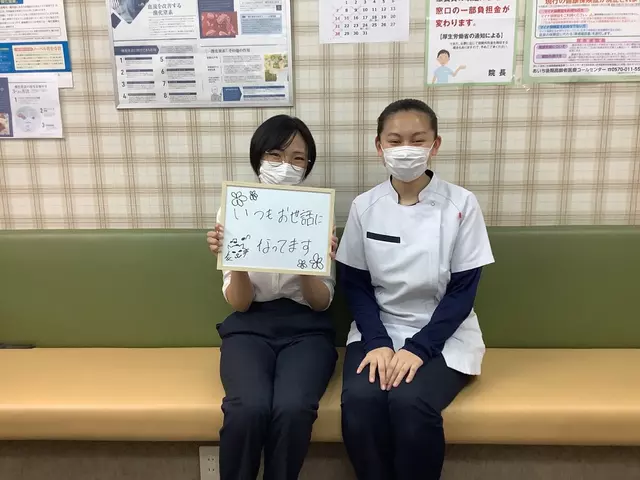 すずらん鍼灸接骨院