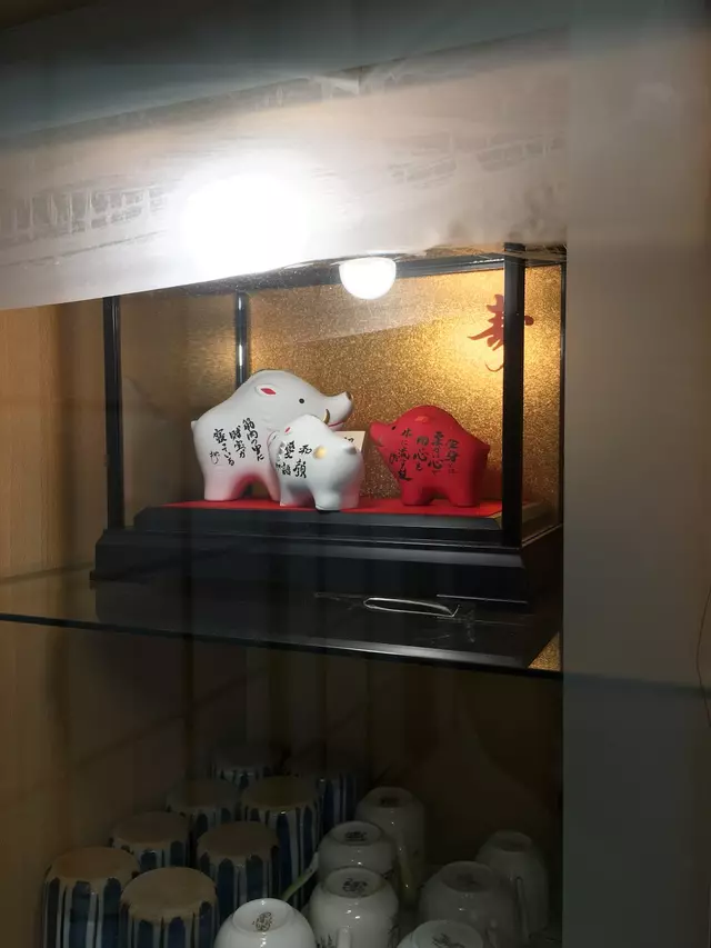 平瀬接骨院