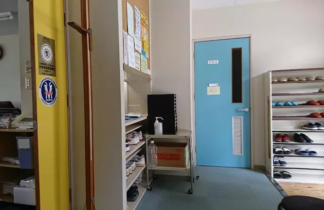 だいあん接骨院