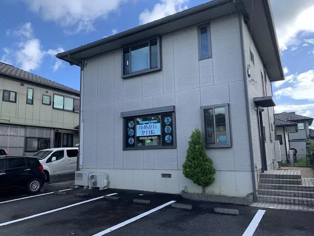 ゆめが丘整骨院