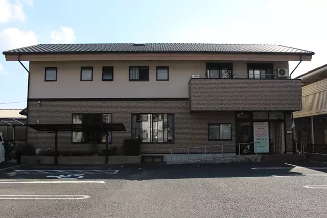 伊賀接骨院