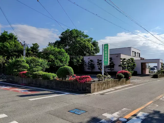 宇佐美接骨院