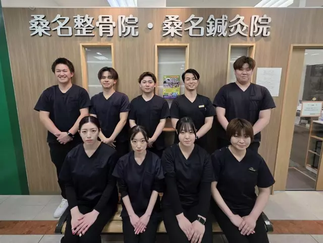 桑名整骨院・桑名鍼灸院