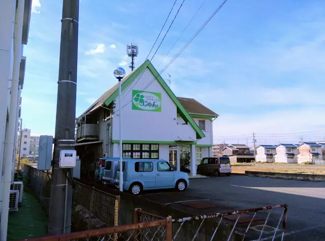 じゅん接骨院