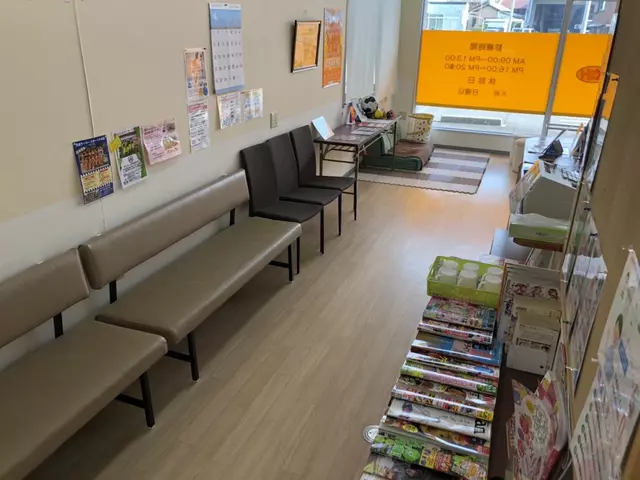 めいせい整骨院