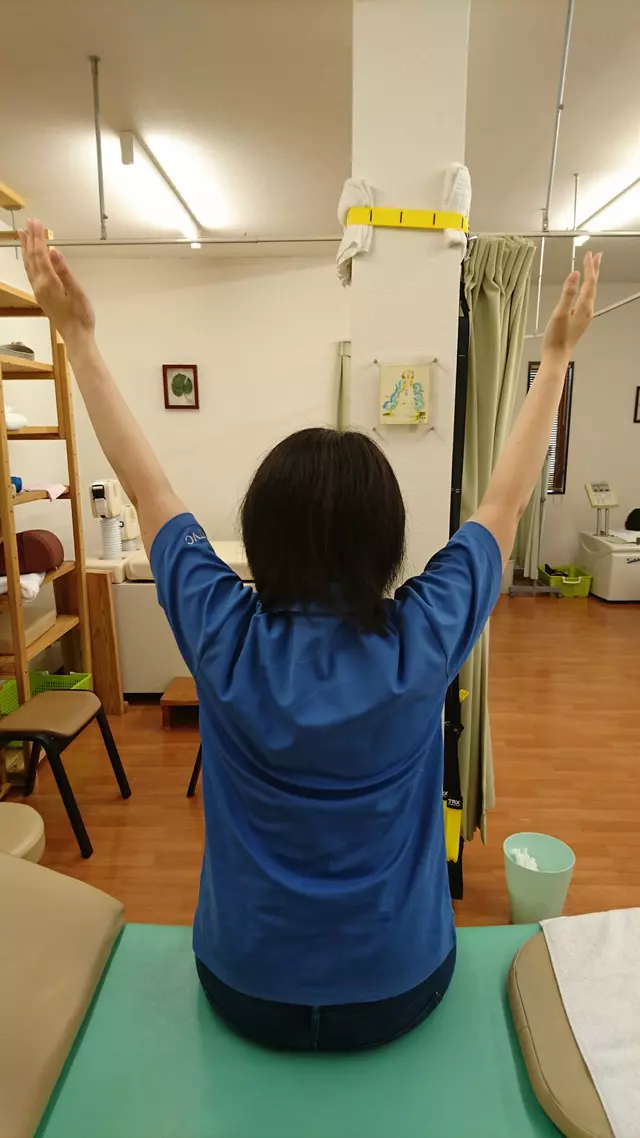 さかくら接骨院