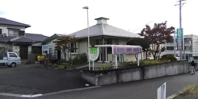 てらもと整骨医院