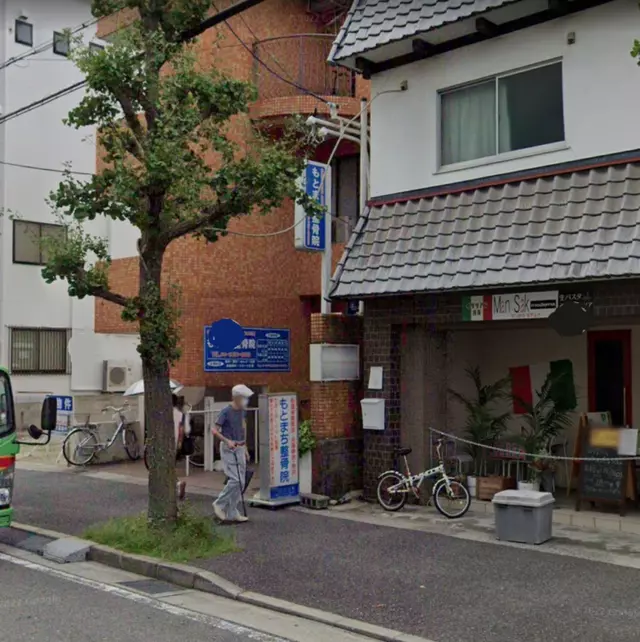 もとまち整骨院